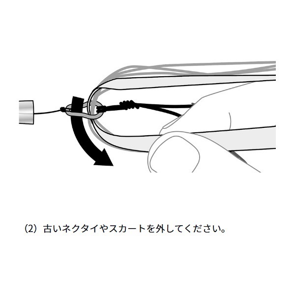 紅牙替えユニット β SS お試しネクタイパック